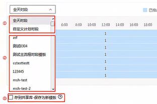 开云app官方网站入口下载苹果截图4